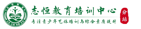 南昌叛逆小孩教育学校